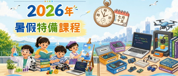 Summer cover (horizontal)