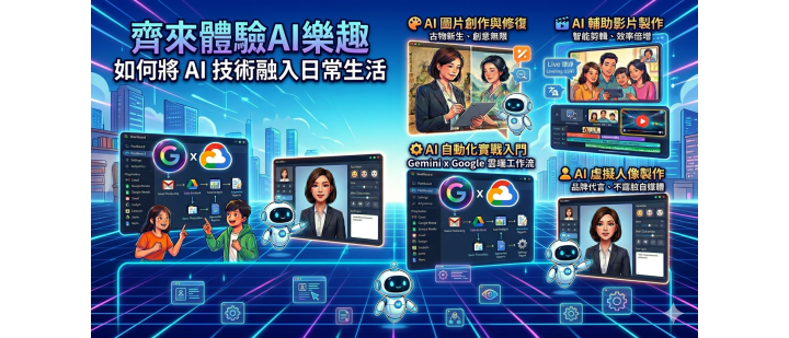 AI icon (horizontal)