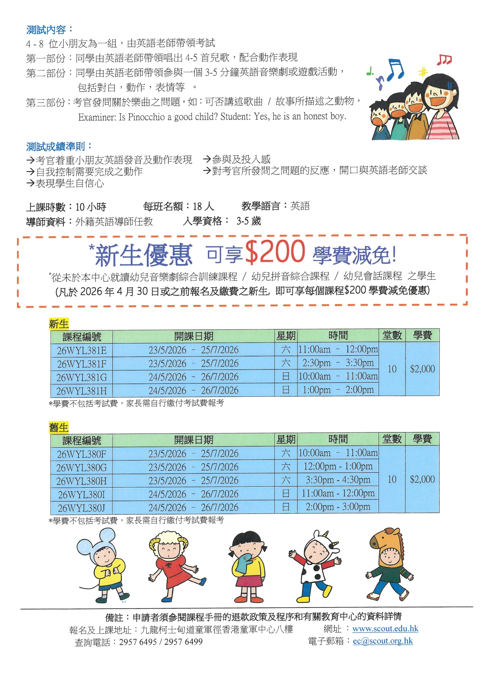 本頁圖片/檔案 - LCM2