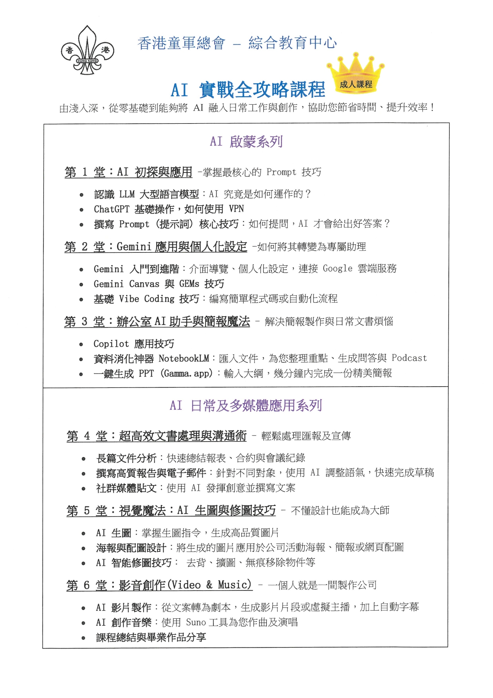 本頁圖片/檔案 - AI實戰1