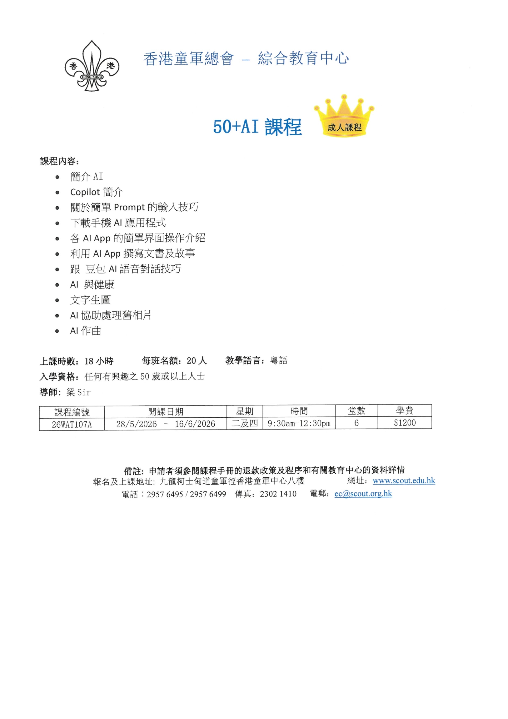 本頁圖片/檔案 - 50+AI