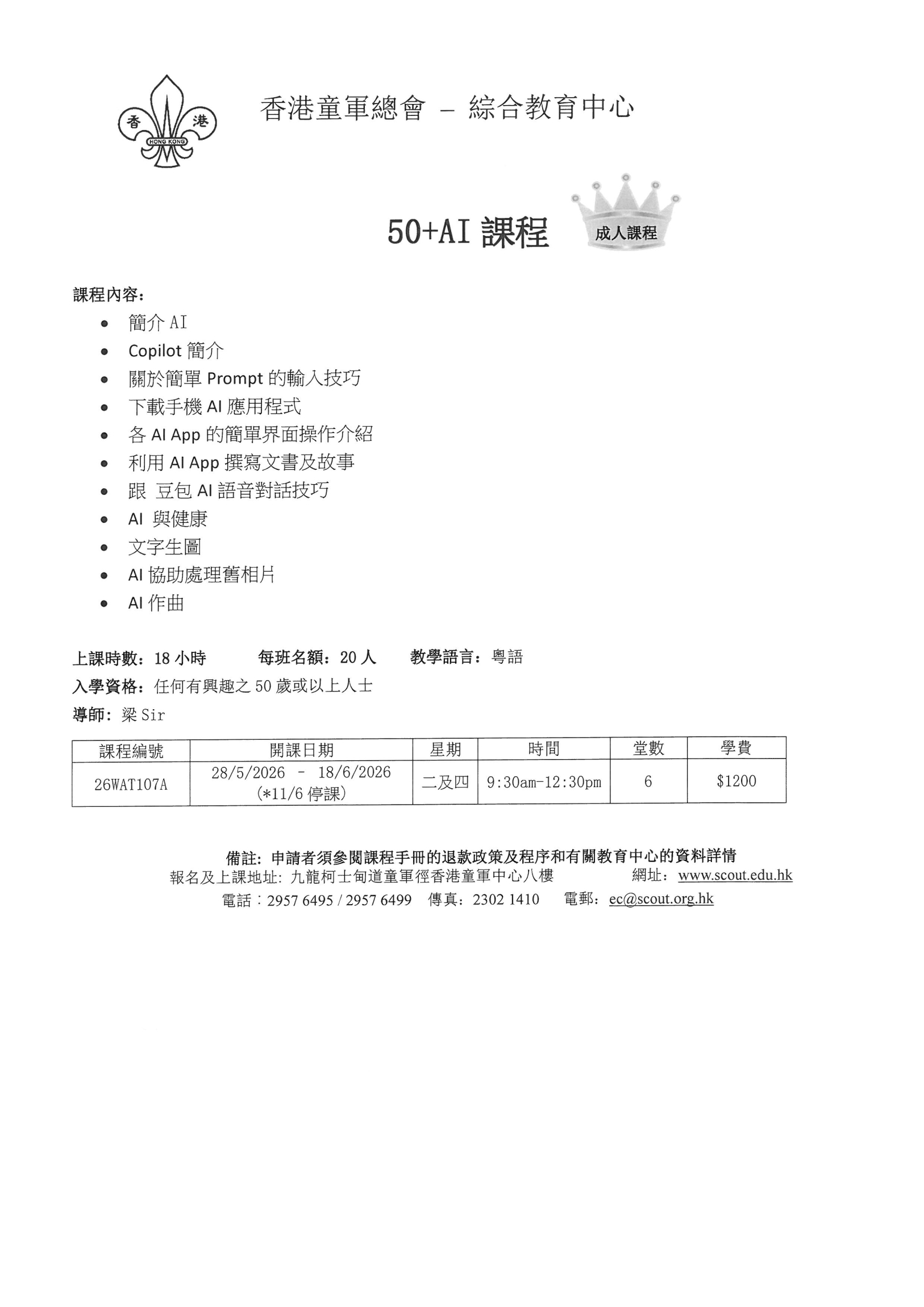 本頁圖片/檔案 - 50+
