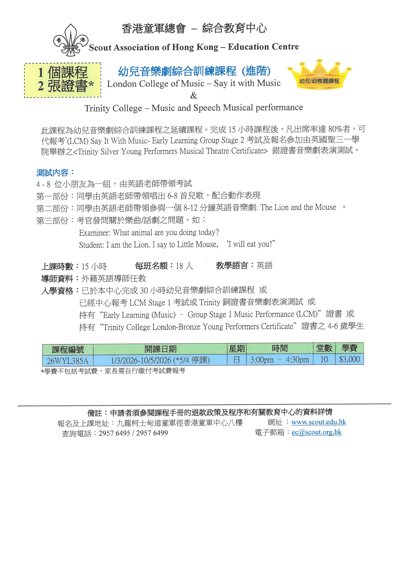 本頁圖片/檔案 - LCMAdvanced