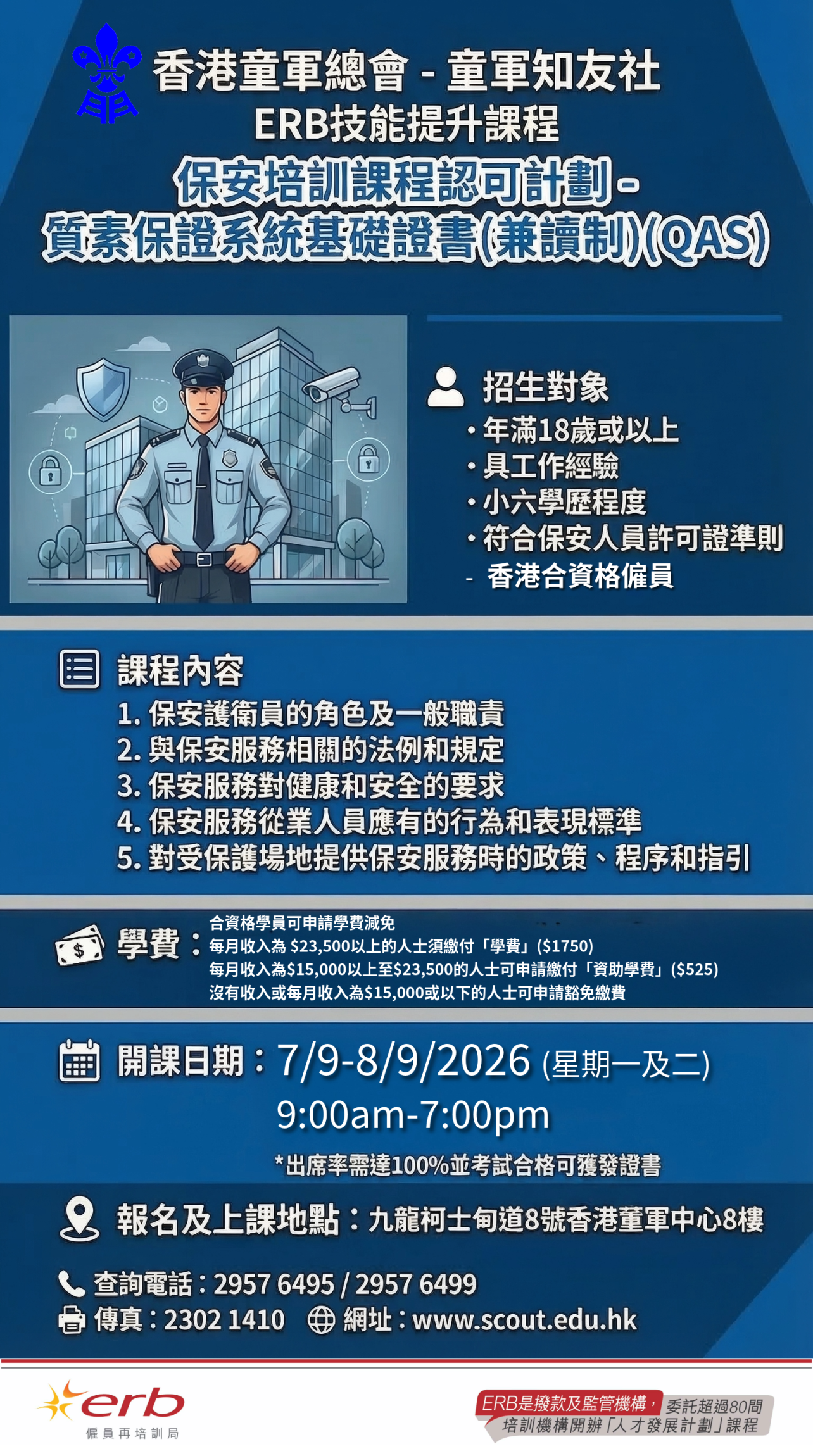 本頁圖片/檔案 - QAS
