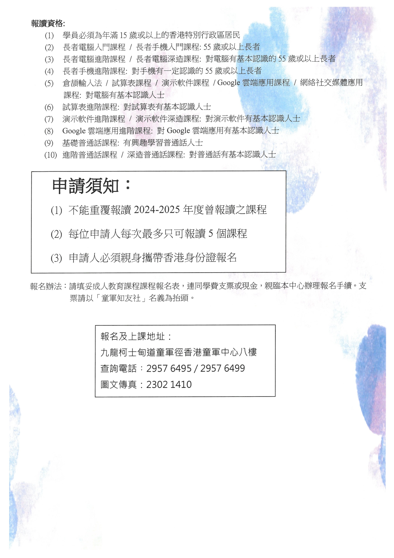 本頁圖片/檔案 - 成教4