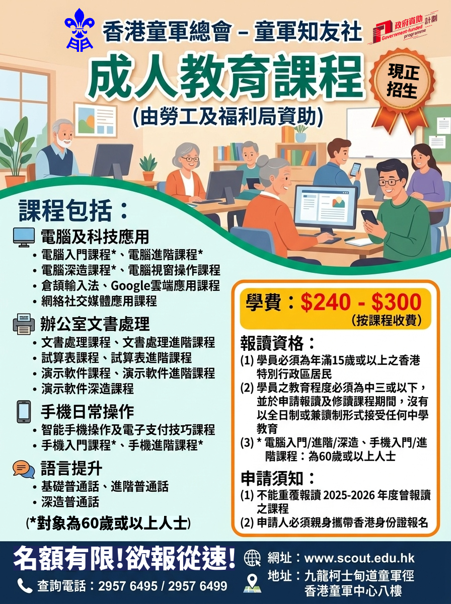 本頁圖片/檔案 - AEC poster(FB)